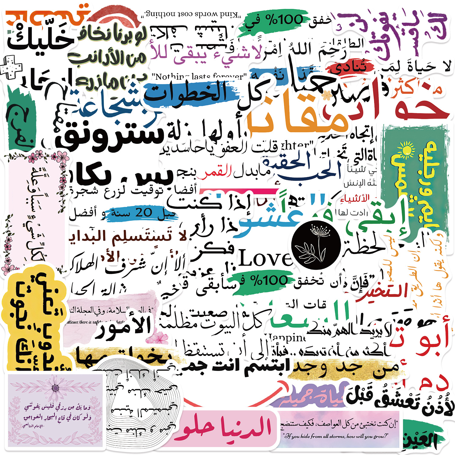 50PCS Arabic Phrase Cartoon St - đánh giá và giá Cycling Quote