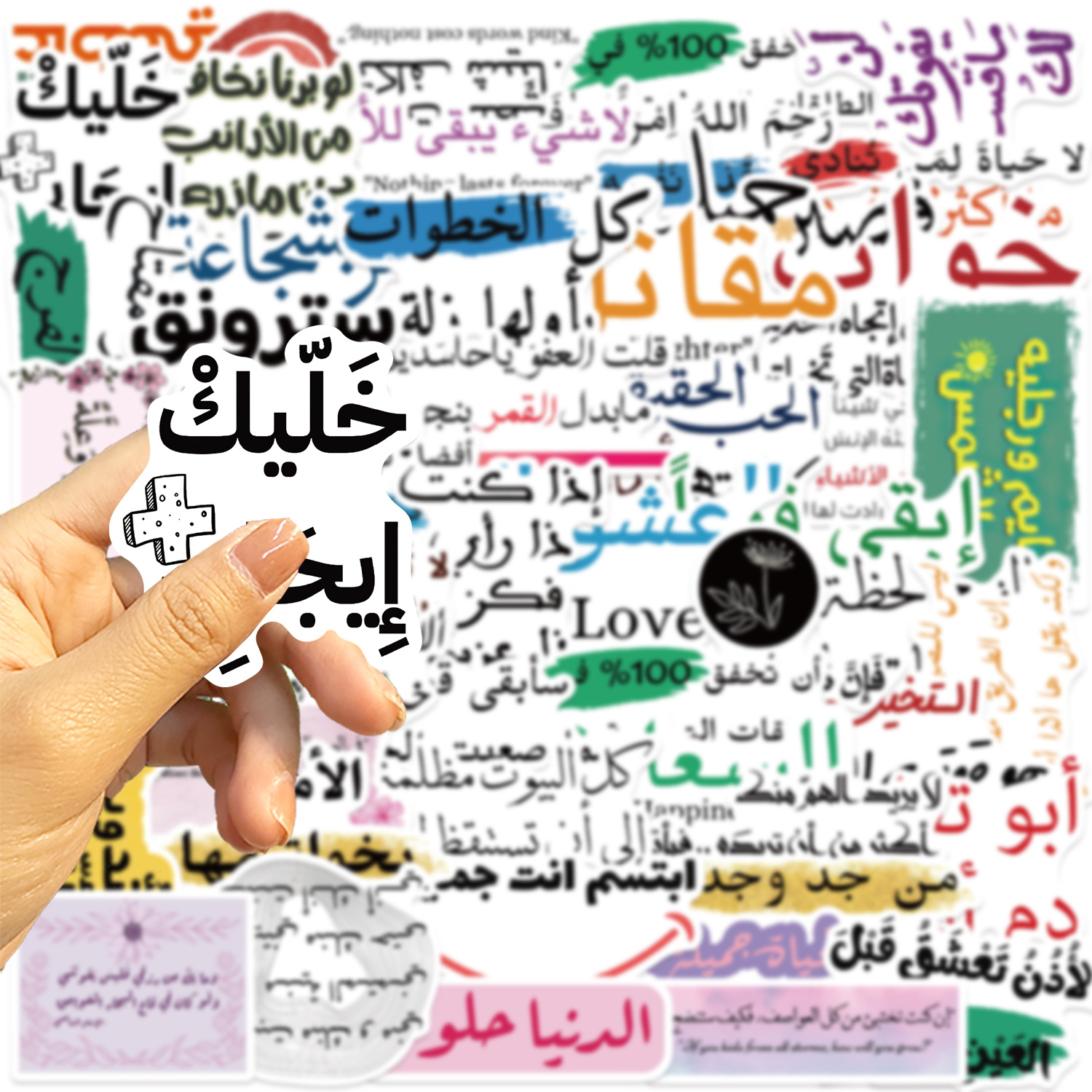 50PCS Arabic Phrase Cartoon St - đánh giá và giá Cycling Quote
