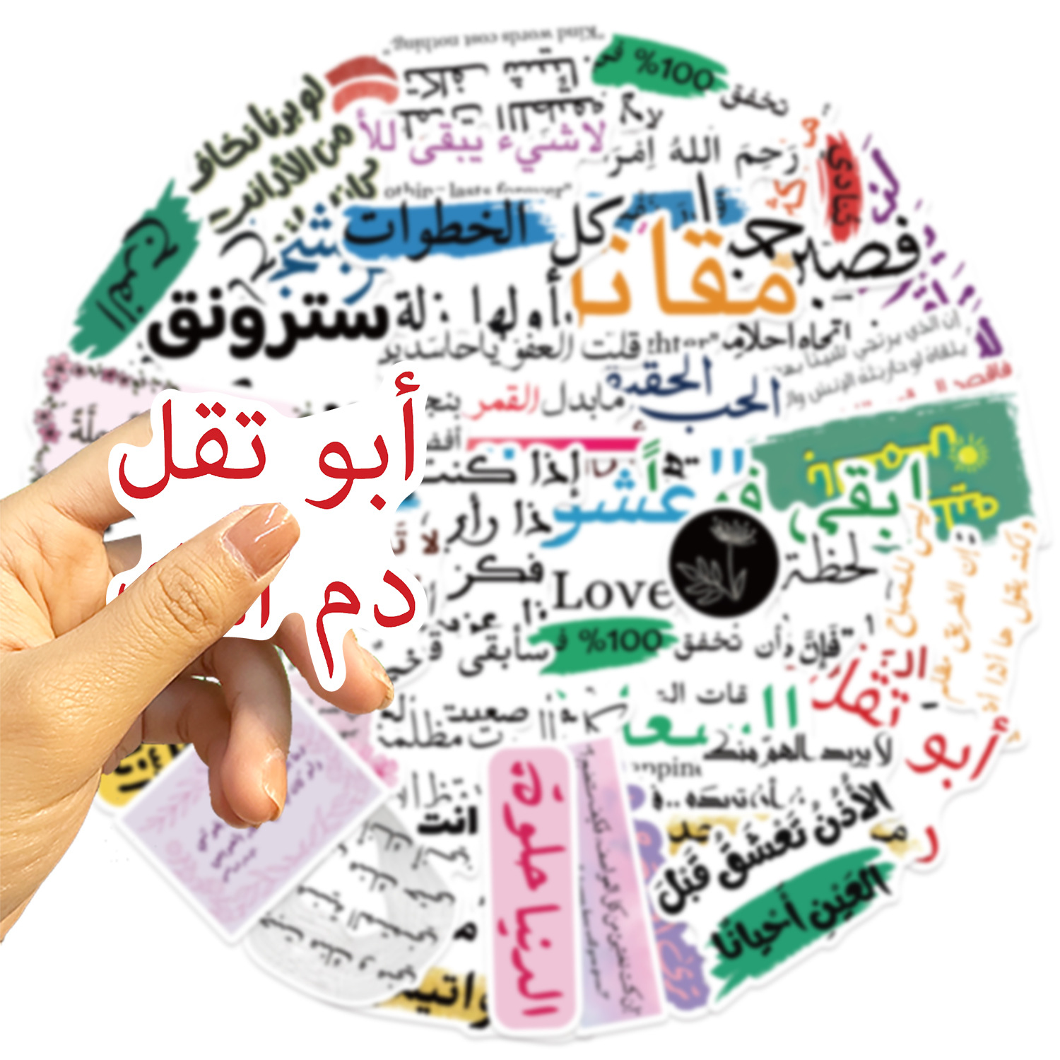 50PCS Arabic Phrase Cartoon St - đánh giá và giá Cycling Quote