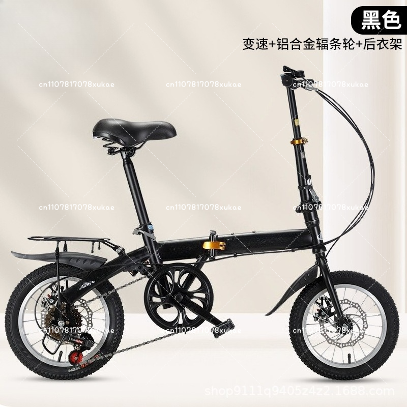Wholesale 12/14 Inch Folding B - đánh giá và giá Cycling Commute Gear